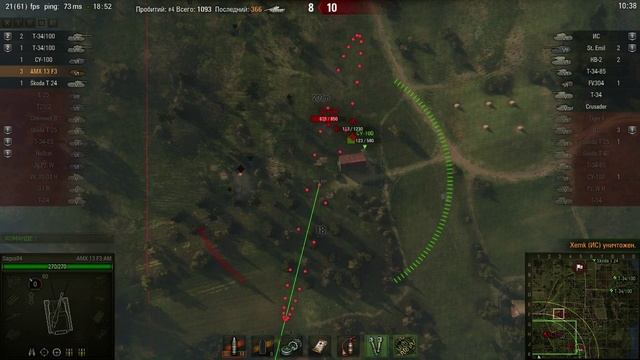 Никто уже не надеялся на победу...а сау затащила! смотреть онлайн