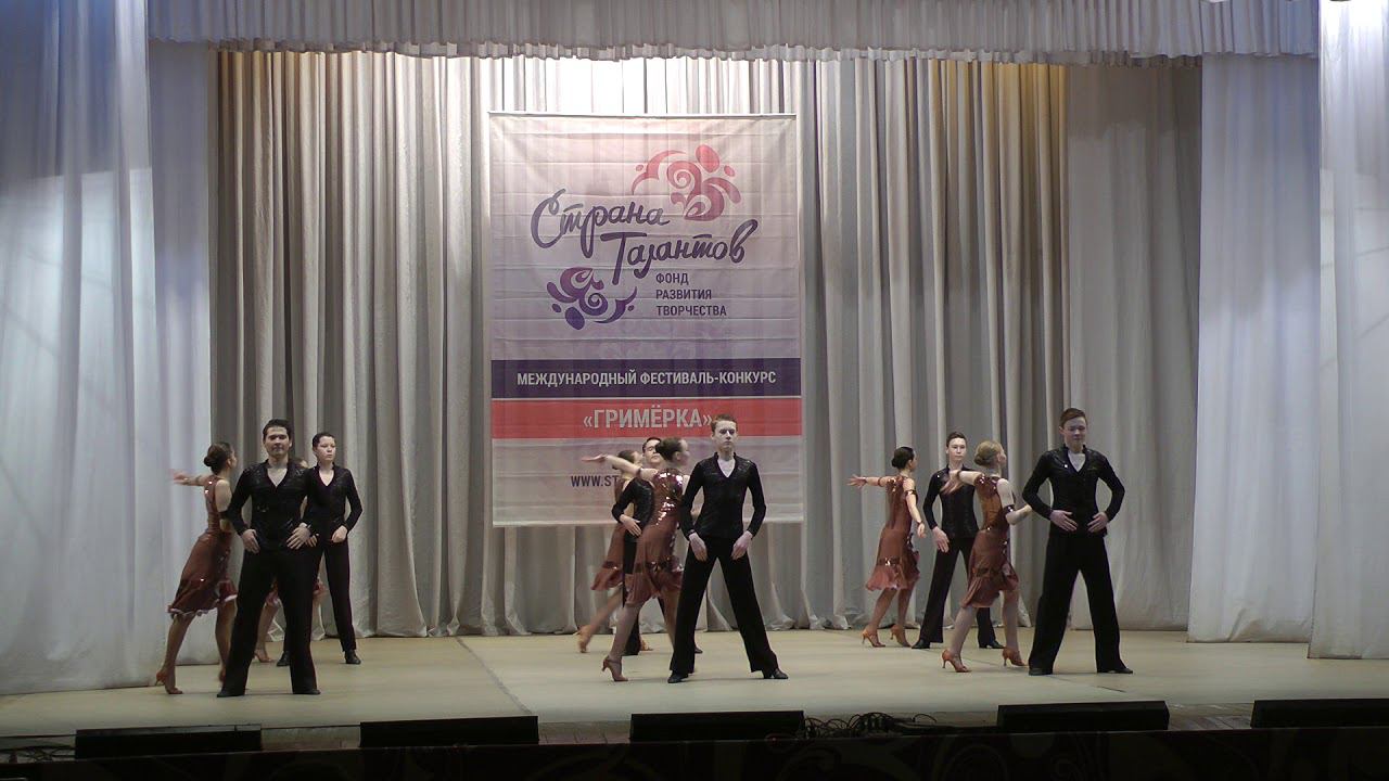 Ча-ча-ча. Реверанс. Международный фестиваль-конкурс #Гримёрка 2020 смотреть онлайн
