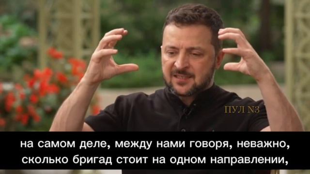 Зеленский - продолжает искать объяснение нападению на Курскую область смотреть онлайн