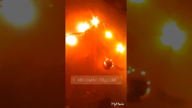 30 декабря 2017 г. смотреть онлайн