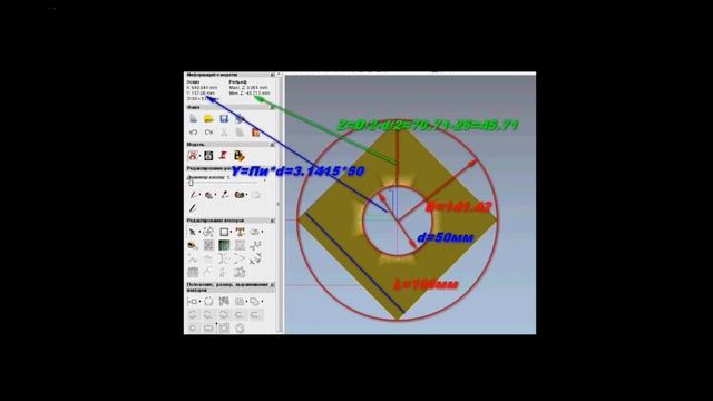 Арткам+Мач+ЧПУ=Резная Балясина