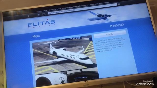 Самые нужные покупки гта 5 и розыгрыша валюты в гта смотреть онлайн