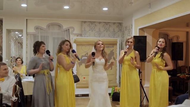 Невеста и подружки поют на свадьбе смотреть онлайн