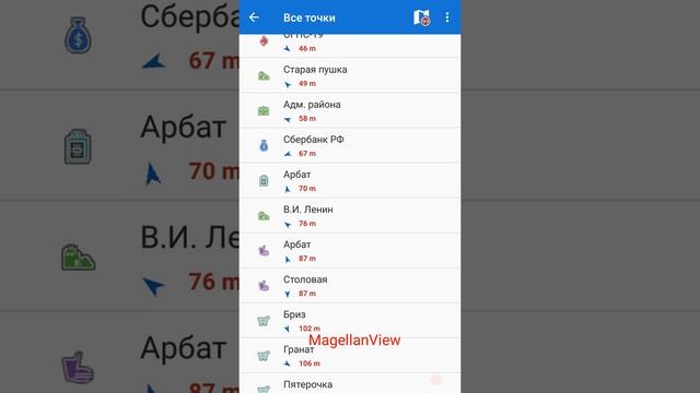 Locus Map: Отображение точек POI из карт Lomaps на других растровых или векторных картах