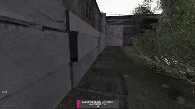?A.R.E.A 1.1691 [ЗБТ] | S.T.A.L.K.E.R смотреть онлайн