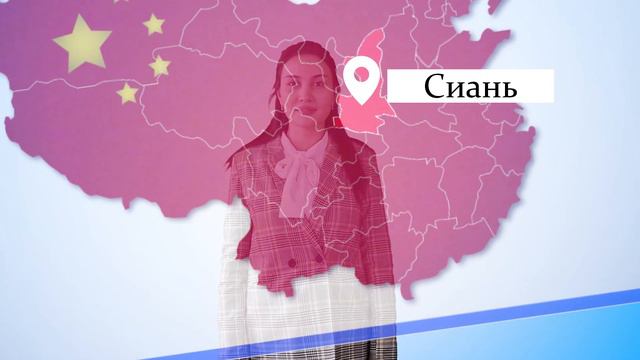 Города, куда отправляет "YourChina" смотреть онлайн