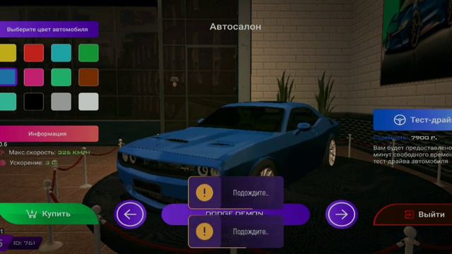 Новые машины на Матрешка рп Глобальное обновление смотреть онлайн