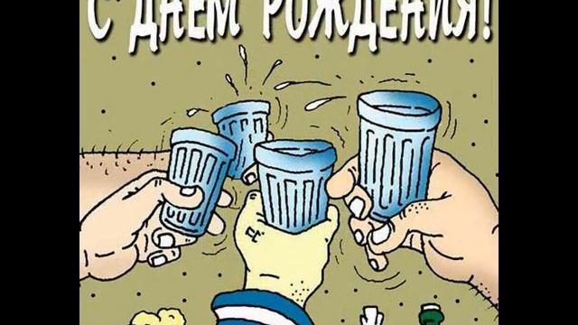 День Рождения Магазина смотреть онлайн