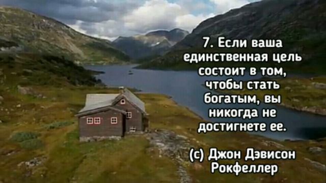 ТОП 10 высказываний, на которые стоит обращать внимание каждый день! смотреть онлайн