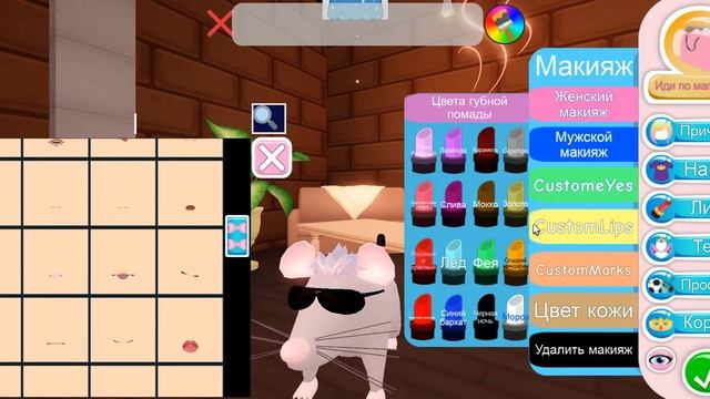Как стать ЧЕРВЯКОМ в роял хай! Ответ тут! || Roblox Royale High смотреть онлайн