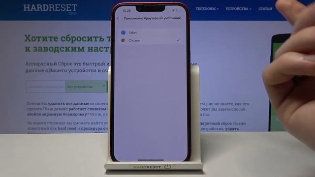 iPhone 13 / Изменение браузера или приложения почты по умолчанию на АЙФОНЕ 13 / iOS 15 и 14 смотреть онлайн