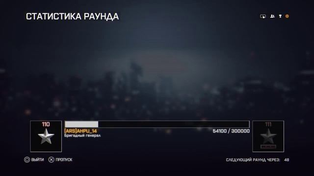 Battlefield 4 - Community Operations [PS4] смотреть онлайн