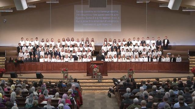 "Вифлеем спокойно спит, мирно спит" - Детский Хор смотреть онлайн