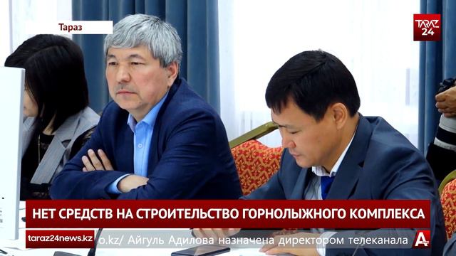 НЕТ СРЕДСТВ НА СТРОИТЕЛЬСТВО ГОРНОЛЫЖНОГО КОМПЛЕКСА смотреть онлайн