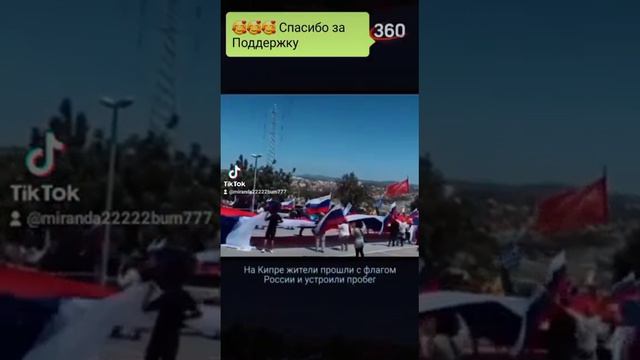 Россия - спасительница всего человечества! смотреть онлайн
