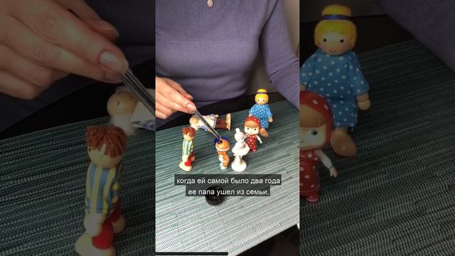 КАК РАБОТАЮТ СИСТЕМНЫЕ СЕМЕЙНЫЕ РАССТАНОВКИ И КАКИЕ ВОПРОСЫ РЕШАЮТ? смотреть онлайн