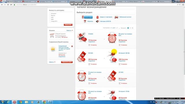 МТС Бонус ( видео урок или рассказ уловок ) с gameplay смотреть онлайн
