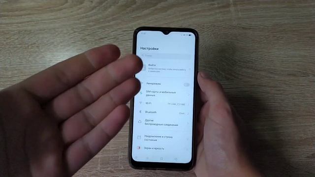 КАК РАБОТАЕТ Realme 5 в 2021 году!? Отзыв больше года использования! | Realme 5 2021 смотреть онлайн