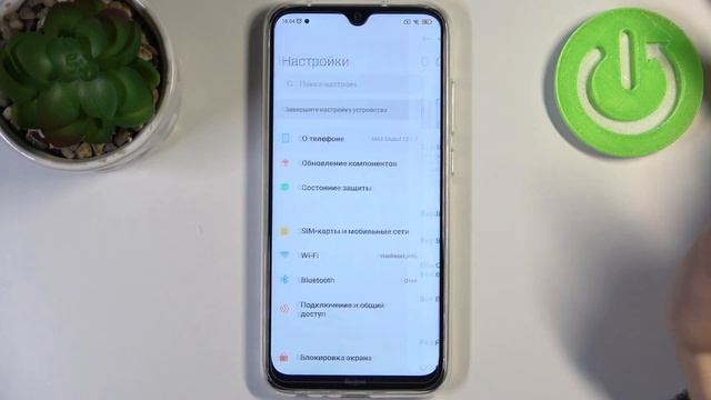 Проверить Серийный номер XIaomi Redmi Note 8 2021 / Как проверить имей на XIaomi Redmi Note 8 2021 смотреть онлайн