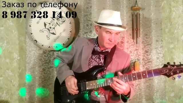 Р. Скрипин, г.Саратов Инструментальная музыка. Демо фрагменты 2 смотреть онлайн