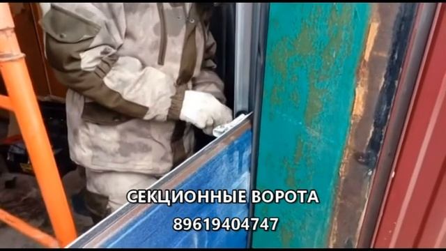 Секционные ворота Орск Гай Новотроицк Новоорск Кваркено Домбаровский Ясный Медногорск 89619404747 смотреть онлайн