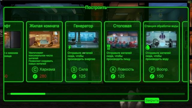 Fallout Shelter - Карты Деньги Free2play смотреть онлайн