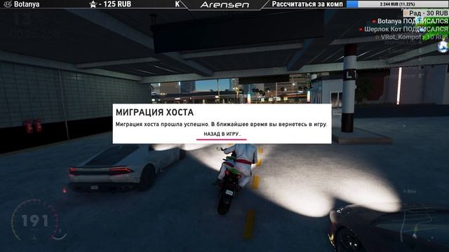 [EN/RU] ПОЛИРУЕМ СВЕЖУЮ ПЛАТИНУ (ROAD TO PLATINUM) ➤ The Crew 2 [PvP / Demolition Derby] смотреть онлайн