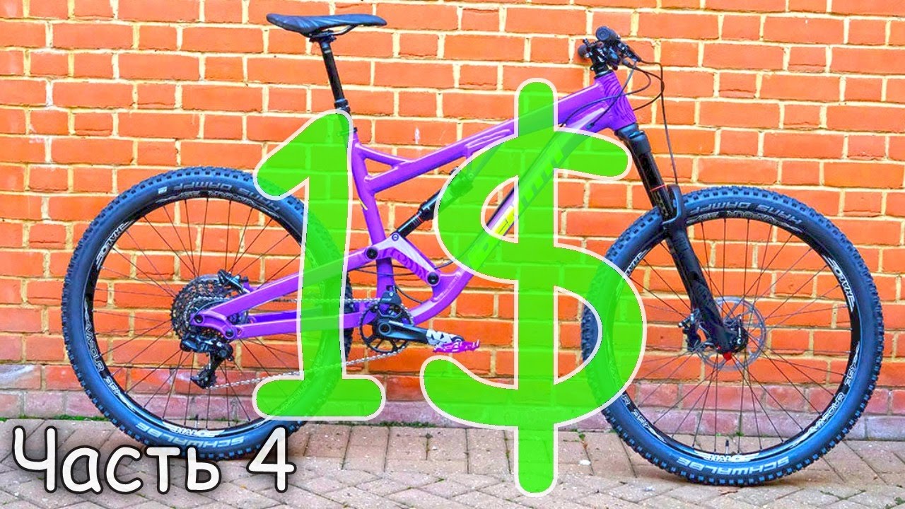 25 ТОВАРОВ ЗА 1$ ДЛЯ ВЕЛОСИПЕДА НА АЛИЭКСПРЕСС часть 4 смотреть онлайн