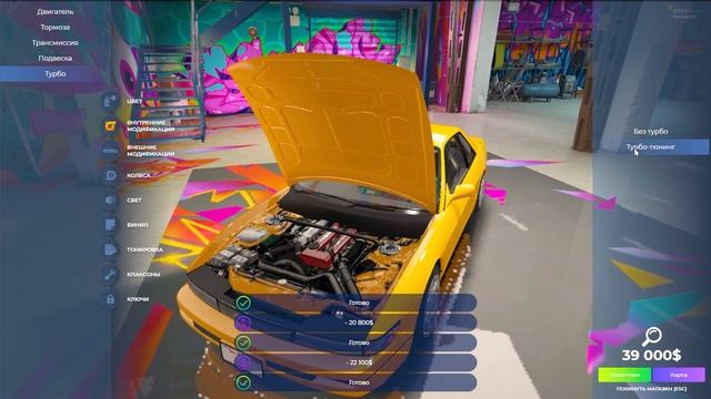 КУПИЛ И ПРОКАЧАЛ NISSAN SILVIA S13 В ГТА 5 РП! ОБЗОР И ТЕСТ НИССАН СИЛЬВИЯ С13 В GTA 5 RP смотреть онлайн