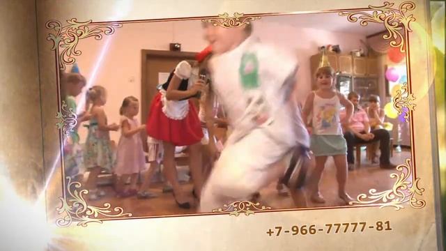 клоуны аниматоры в Сочи Детский праздник смотреть онлайн