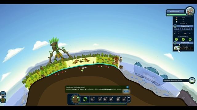 СОЗДАВАЙ ГИГАНТ! ► Игра Reus прохождение #1 смотреть онлайн