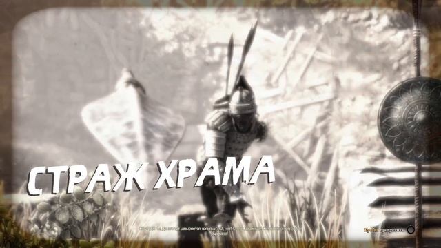 ВЕДЬМА ВОССТАЛА! - ОБЗОР STRANGE BRIGADE смотреть онлайн