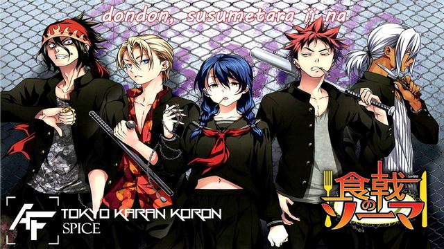 【Nightcore】 Spice [ Shokugeki no souma Ending ] смотреть онлайн