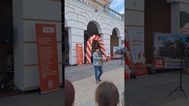 Международный день донора в Улан-Удэ смотреть онлайн