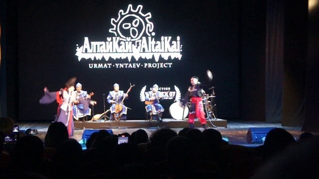 Горловое пение. АлтайКай-2022. 4-я песня с танцем..mpg смотреть онлайн