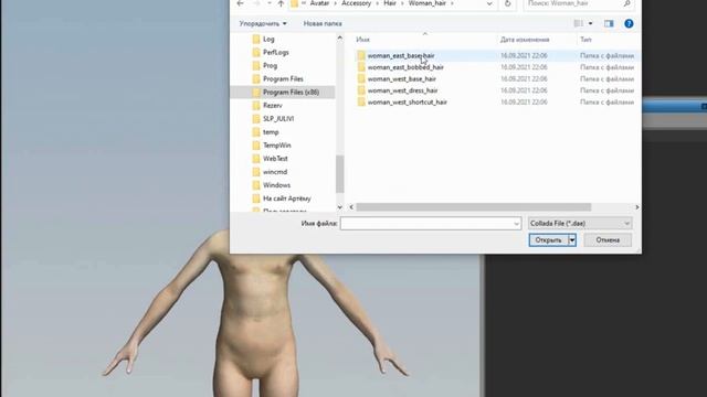 Электронный манекен - Мужской и Детский манекены смотреть онлайн