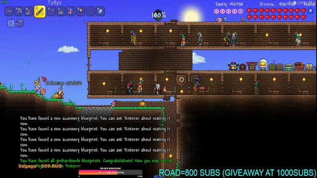 (RUS/ENG) terraria with mods смотреть онлайн