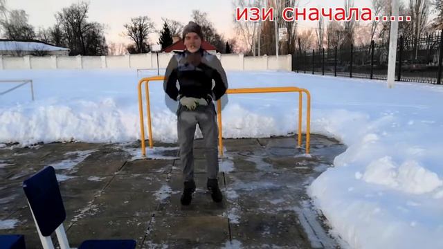 Тренировка зимой(способ #1) смотреть онлайн