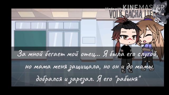 Сериал ×драчун в школе джентльменов× гача лайф смотреть онлайн