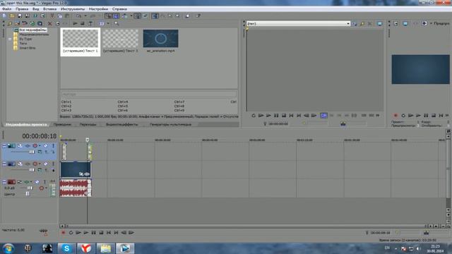 Как сделать своё интро