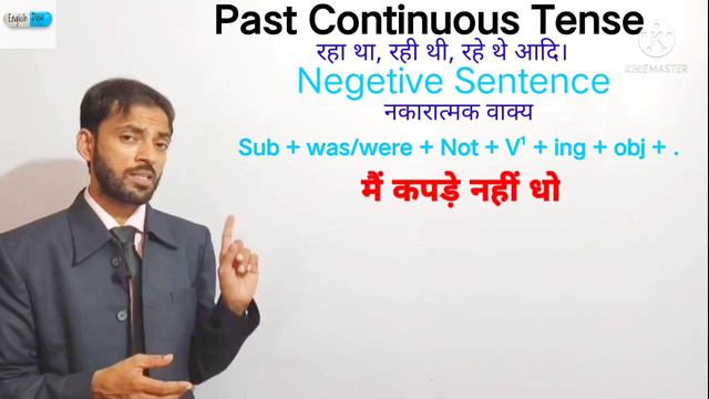 Past Continuous Tense हिंदी में||Was Were का जबरदस्त Use In English Grammar||Spoken English Grammar смотреть онлайн