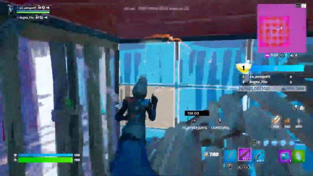 Парное кб с Легендой! #фортнайт #fortnite #boxfight #buildfight #ps4fortnite #ps4 #ps4live