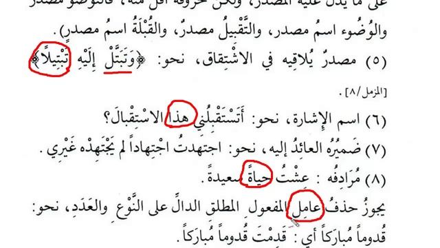 Мединский курс, том № 4, урок № 11 смотреть онлайн