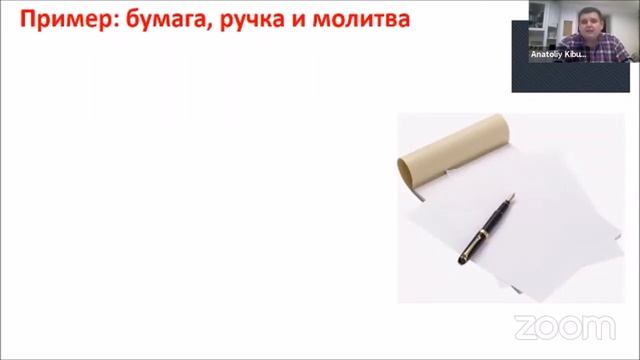 А. Кибукевич "Конфликтология". Лекция 6 из 6. Однодневная сессия для студентов колледжа (ВТК) смотреть онлайн