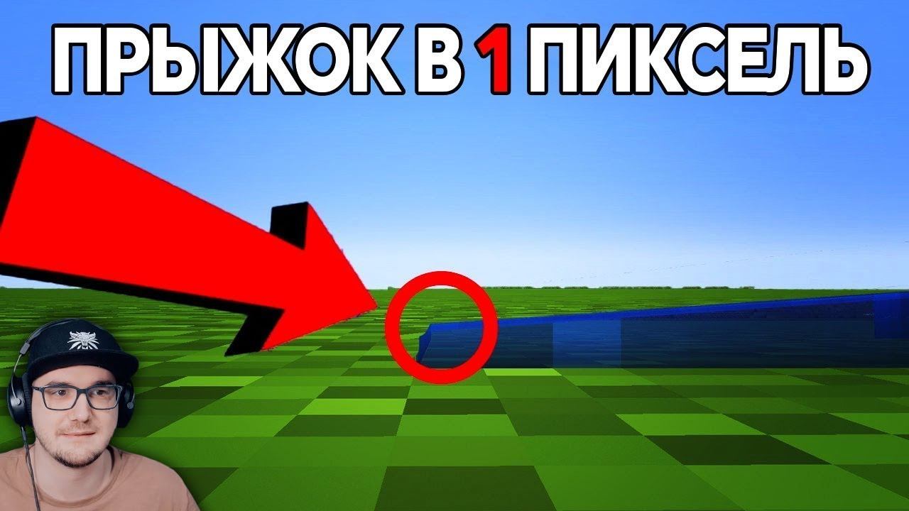 Навыки ИСТИННЫХ ПРОФИ Майнкрафта ► Mr Mercury ( Minecraft ) | Реакция смотреть онлайн