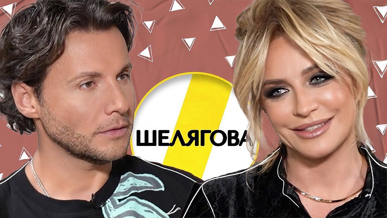 ВИКТОРИЯ ШЕЛЯГОВА МОДА, МУЖ, ДОЧЬ И ДЕТЕКТОР ЛЖИ /// ЭМПАТИЯ МАНУЧИ смотреть онлайн