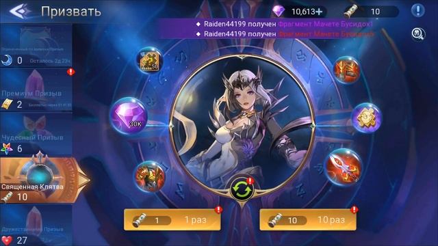 ХЭЛЛОУИН И ПРИЗЫВЫ В Mobile Legends: Adventure смотреть онлайн