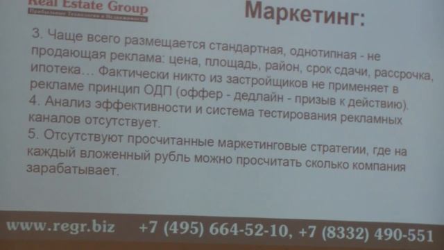 Мастер класс 06.05.2015 часть 4 из 8 | http://regr.biz смотреть онлайн