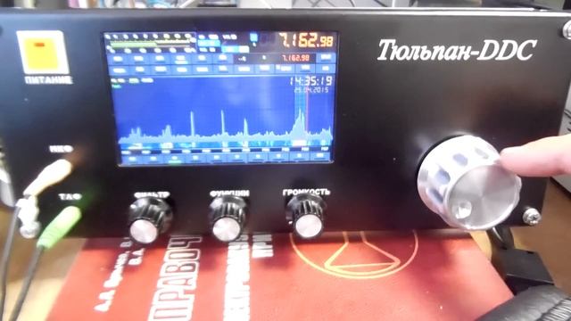 Standalone SDR DDC/DUC SW transciever Тюльпан-DDC, review and firsts QSO's смотреть онлайн