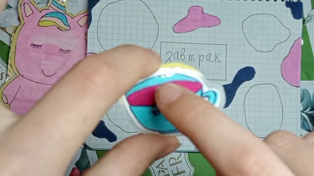 Одеваем единорога🦄Пакетики наклейки ✨ Бумажные сюрпризы/Распаковка/БС/ NADY BOOM 💥 смотреть онлайн